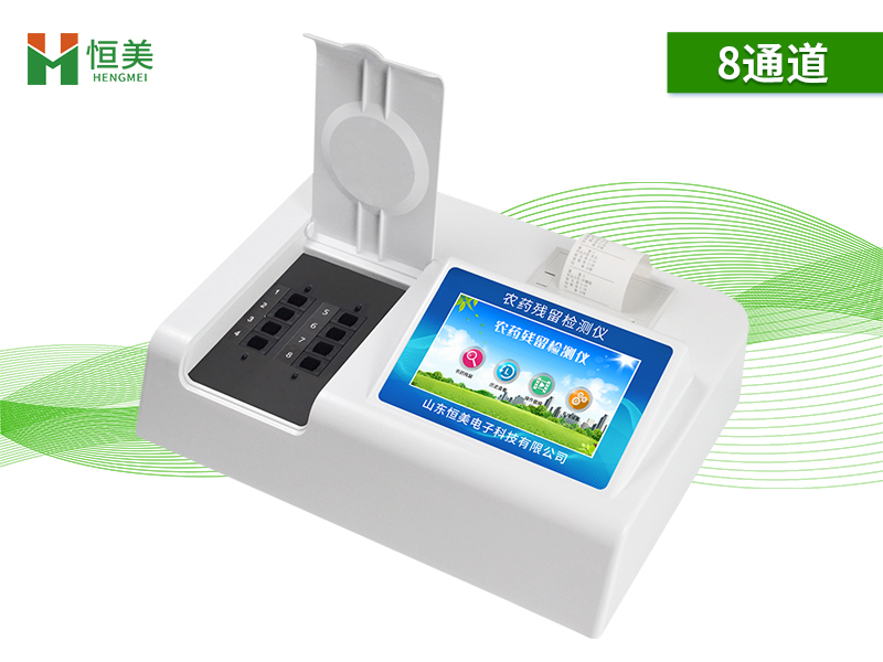 農藥殘留快速水蜜桃在线视频儀.jpg