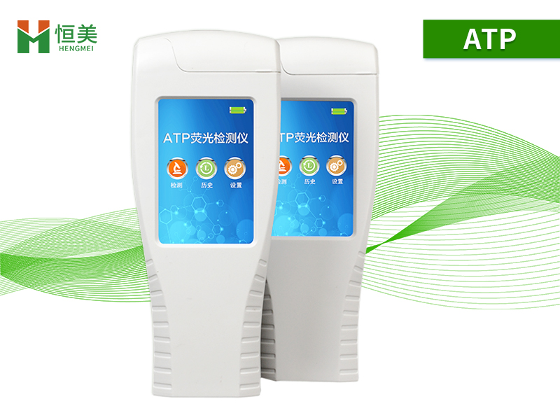 atp熒光水蜜桃在线视频儀.jpg