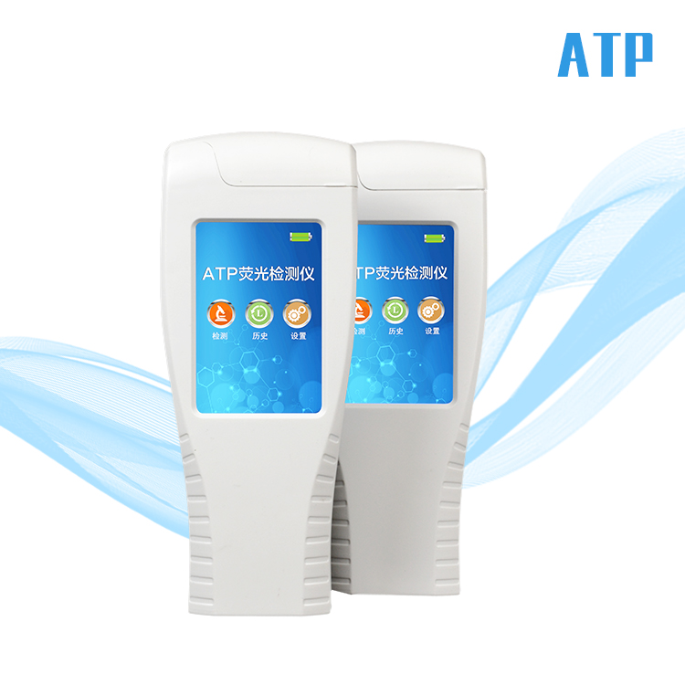 atp熒光水蜜桃在线视频儀.jpg