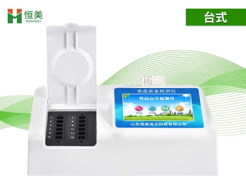 食品添加劑水蜜桃在线视频儀.jpg