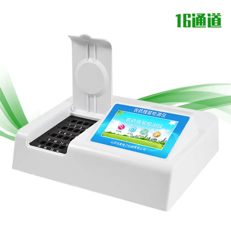 農殘快速水蜜桃在线视频儀.jpg