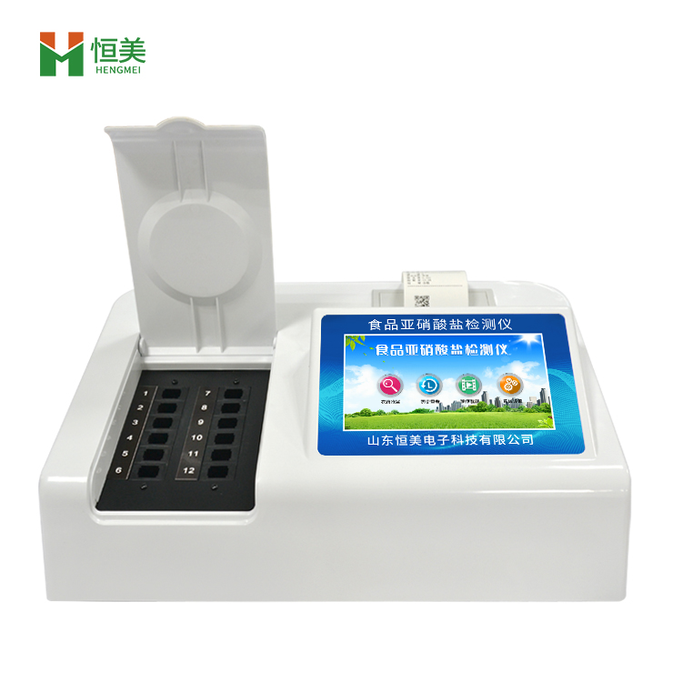 亞硝酸鹽水蜜桃在线视频儀.jpg