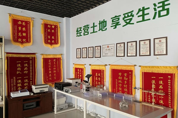 內蒙古綠田豐農業科技引進色蜜桃视频免费观看農藥殘留水蜜桃在线视频儀
