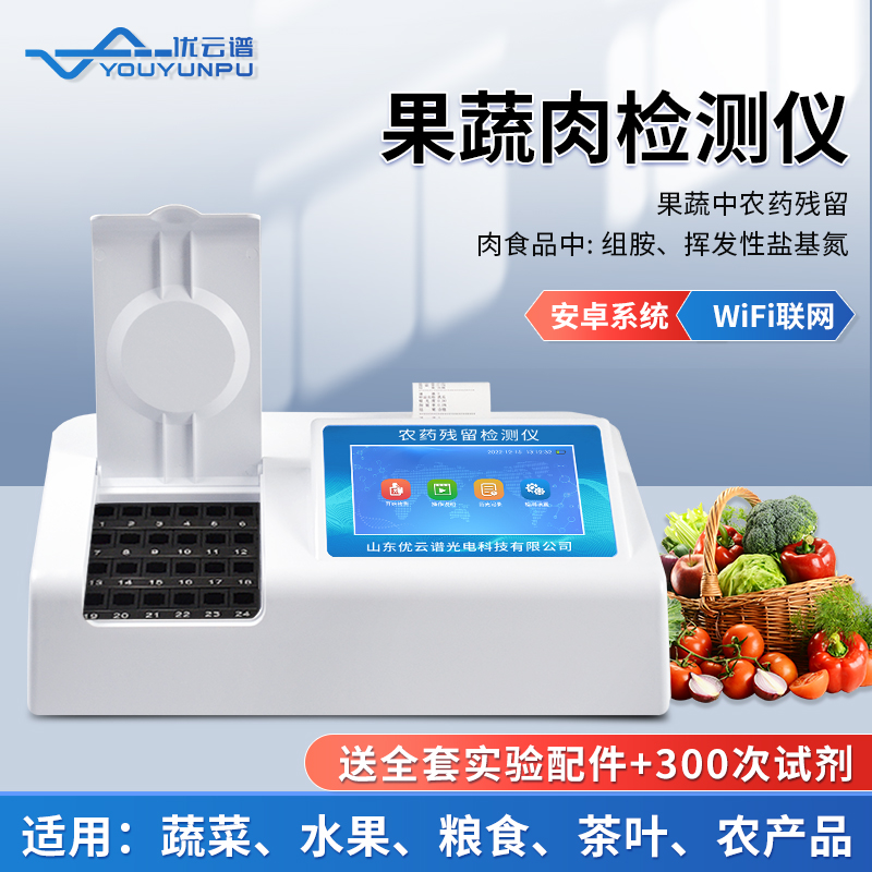 9-果蔬肉水蜜桃在线视频儀.jpg