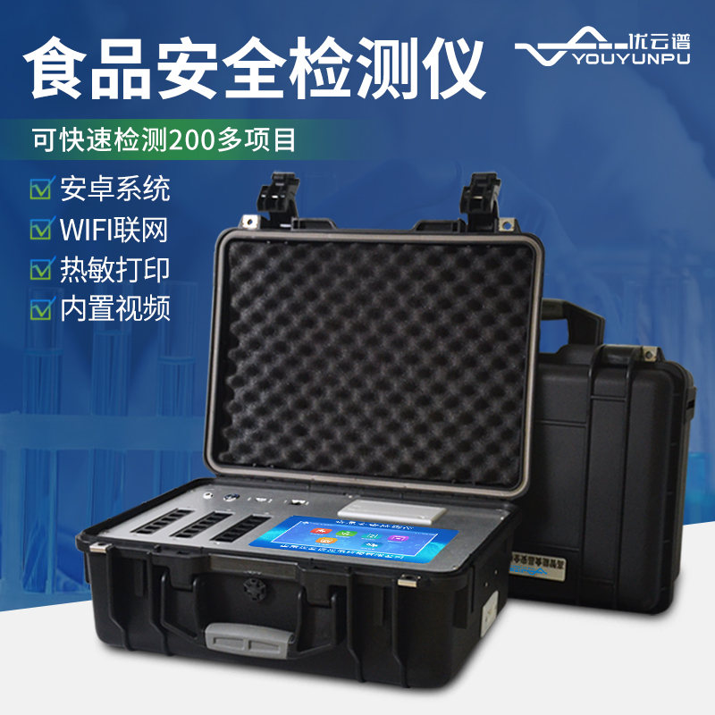 食品水蜜桃在线视频設備用途是什麽