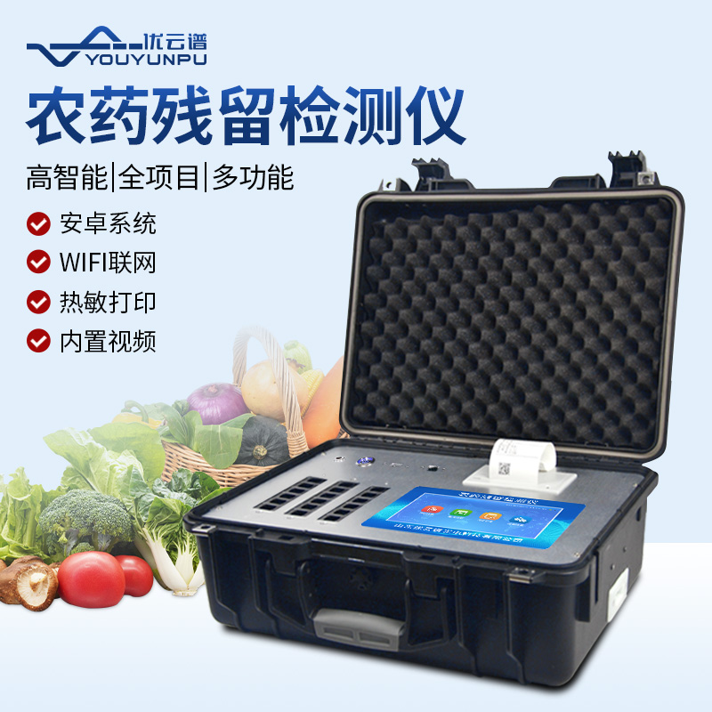 茶葉農藥殘留水蜜桃在线视频儀的水蜜桃在线视频項目有哪些內容