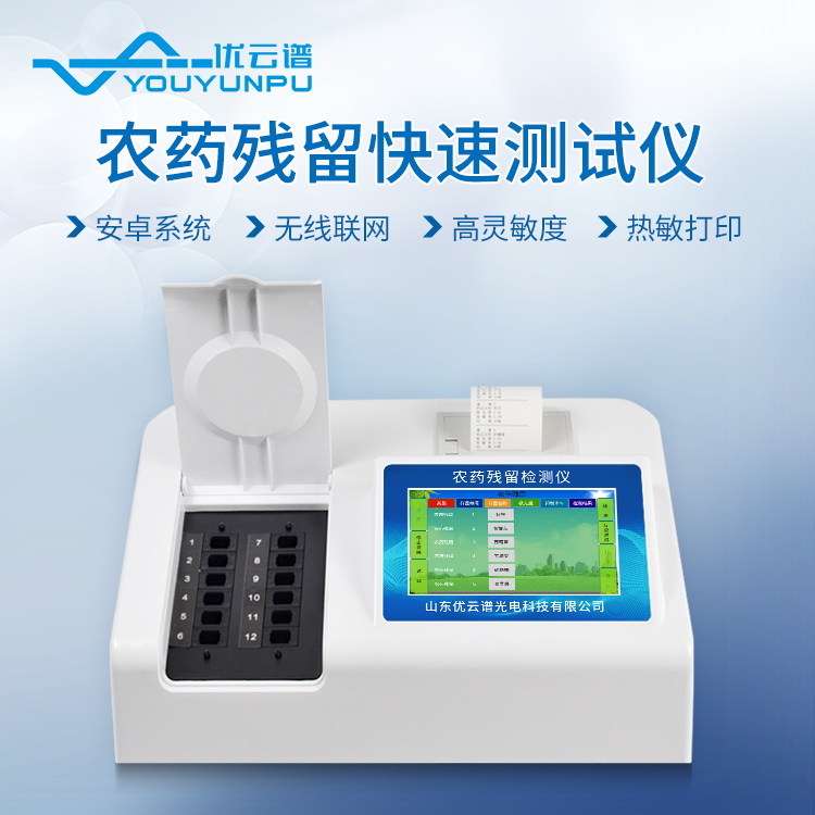 農殘水蜜桃在线视频設備都有什麽功能呢