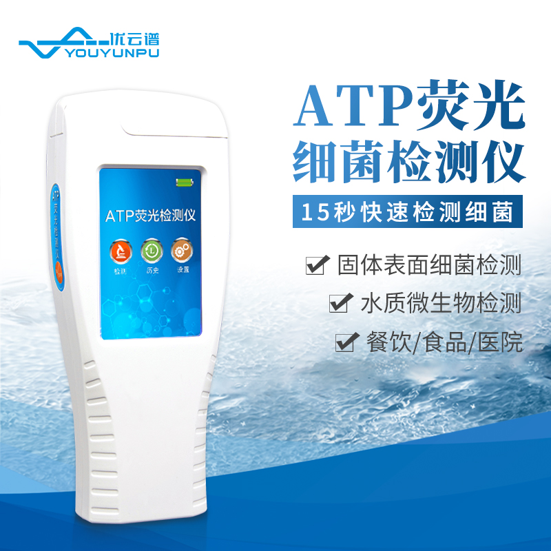 食品微生物水蜜桃在线视频儀器設備有哪些？