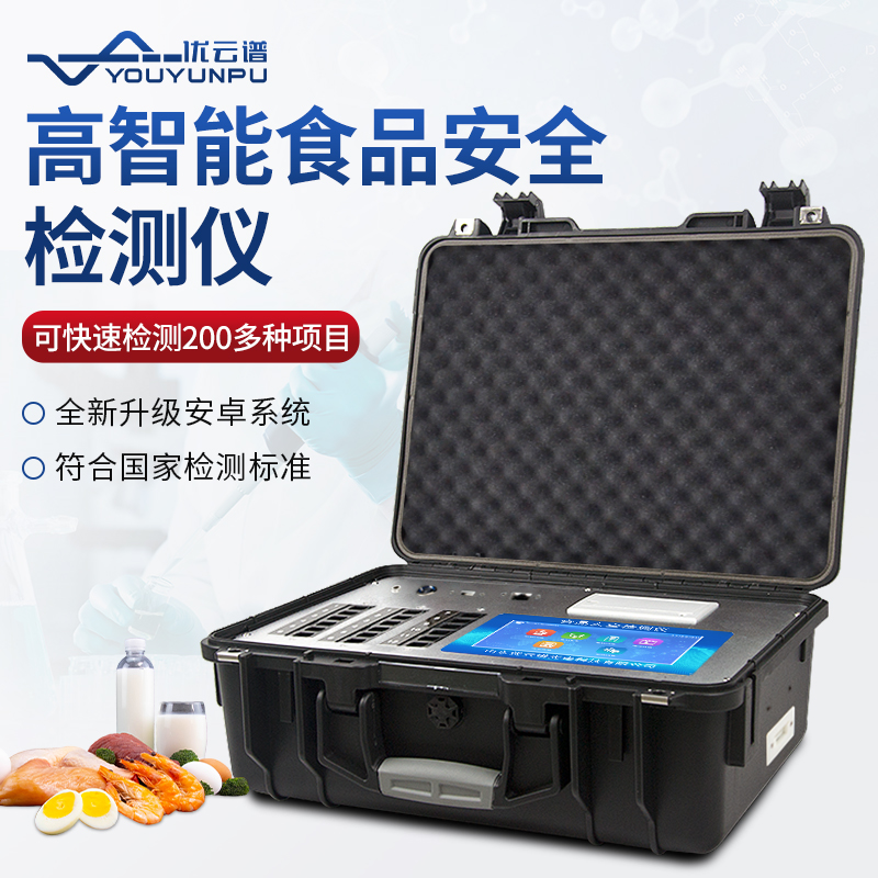 食物成分水蜜桃在线视频分析儀的產品概述