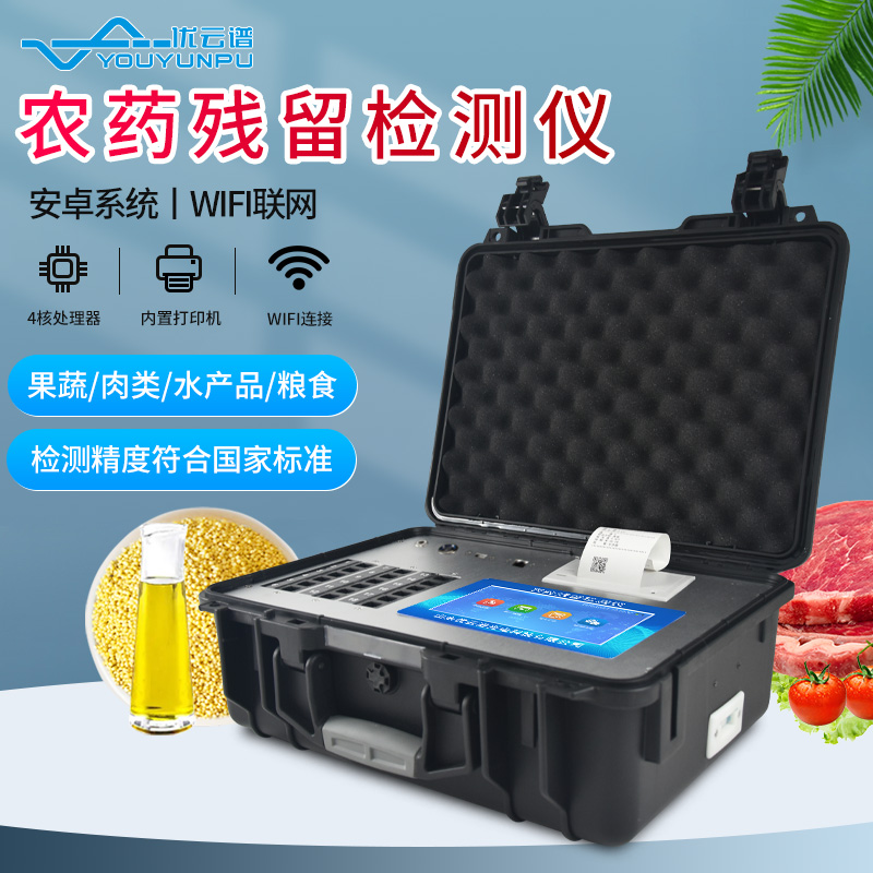快速農殘水蜜桃在线视频設備是水蜜桃在线视频什麽的？