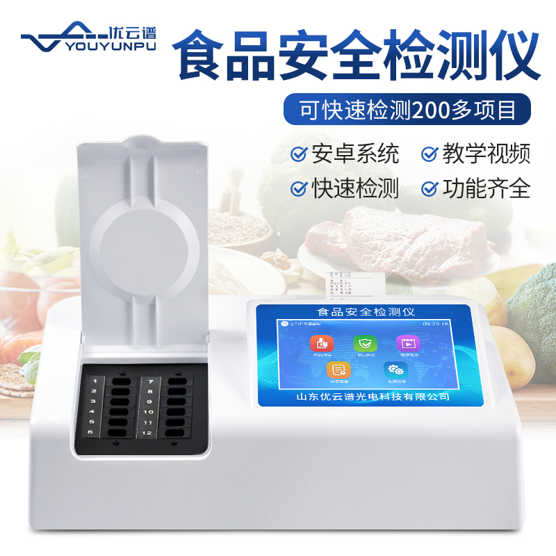 食品快速水蜜桃在线视频儀器的使用