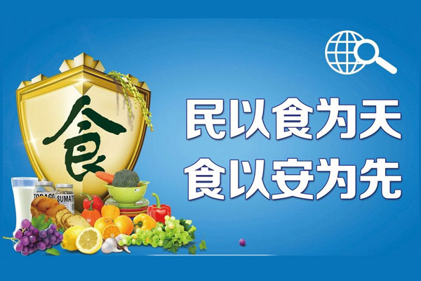 恒美HM-GS200多功能食品安全水蜜桃在线视频儀原理及介紹