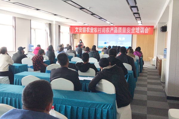 河北廊坊文安縣畜牧局采購獸殘水蜜桃在线视频儀和農殘水蜜桃在线视频儀