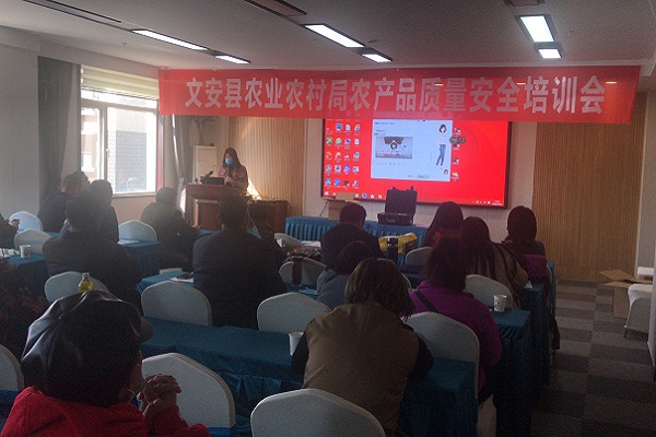 廊坊市畜牧局采購多功能食品安全水蜜桃在线视频儀