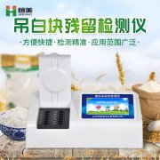 食品吊白塊水蜜桃在线视频儀應用