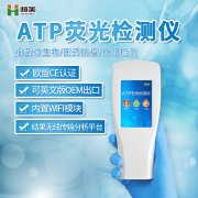 水質細菌水蜜桃在线视频儀器設備的使用方法