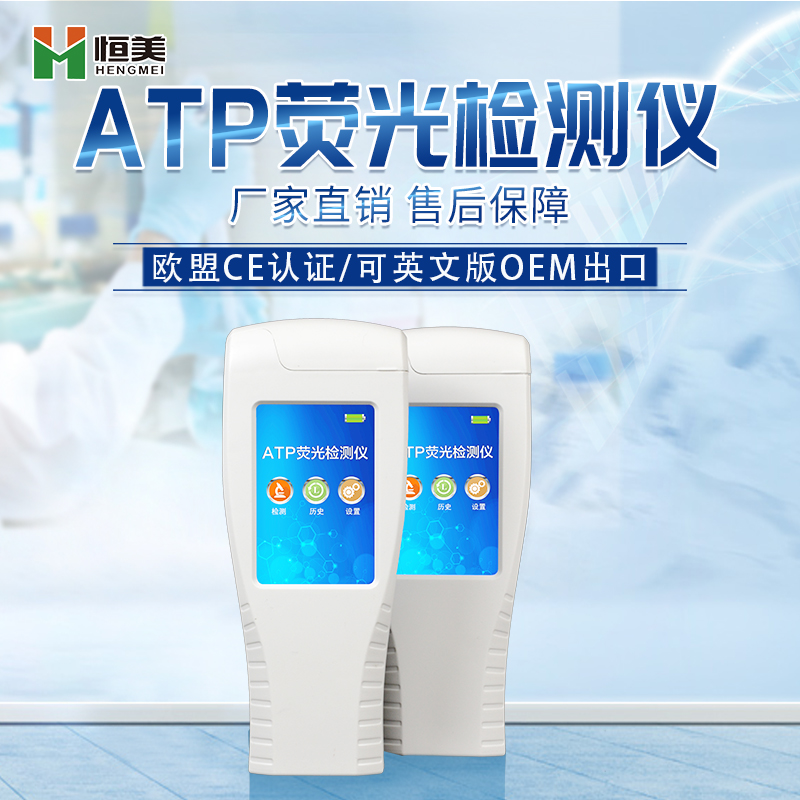水質細菌水蜜桃在线视频儀器設備.jpg