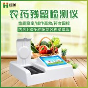 農殘快速水蜜桃在线视频儀使用過程