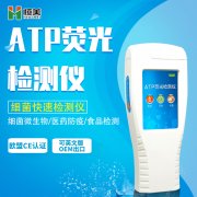 微生物水蜜桃在线视频儀器的工作原理