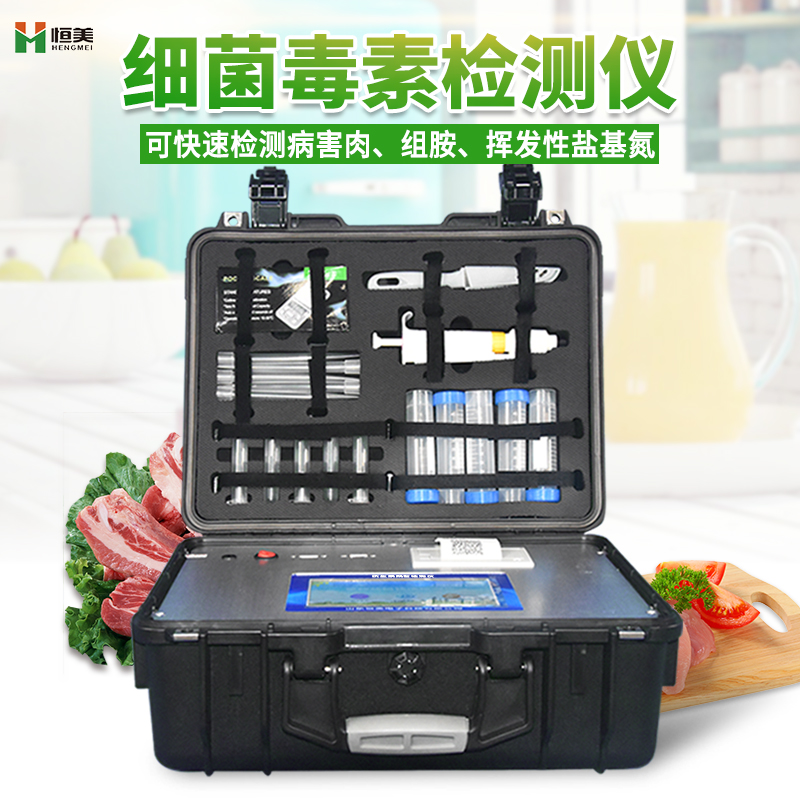 病害肉水蜜桃在线视频儀.jpg