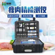 肉製品水蜜桃在线视频儀器設備的優勢