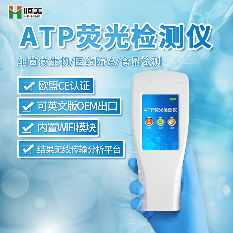  微生物水蜜桃在线视频設備.jpg