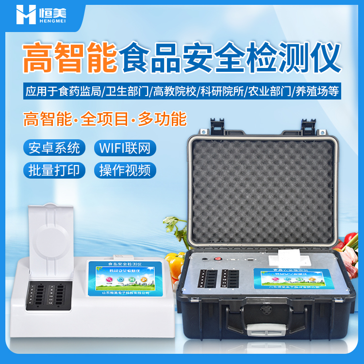 食品水蜜桃在线视频儀