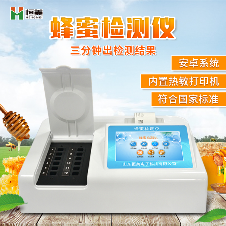 蜂蜜水蜜桃在线视频儀.jpg