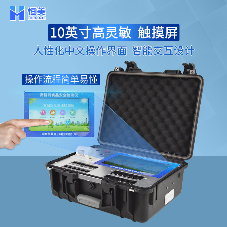 食品安全快速水蜜桃在线视频箱