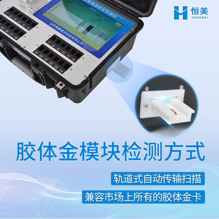 食品安全快速水蜜桃在线视频箱.jpg
