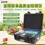 食品成分水蜜桃在线视频儀器食品水蜜桃在线视频用到的儀器