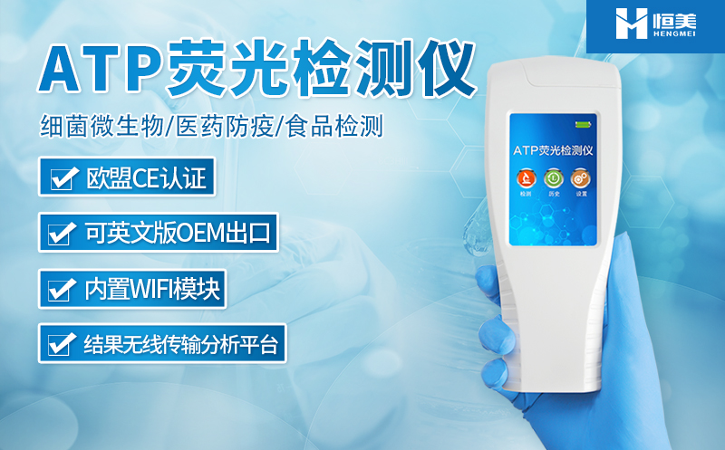 餐具潔淨度水蜜桃在线视频儀.jpg
