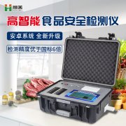 食品安全快速水蜜桃在线视频儀器設備怎麽用