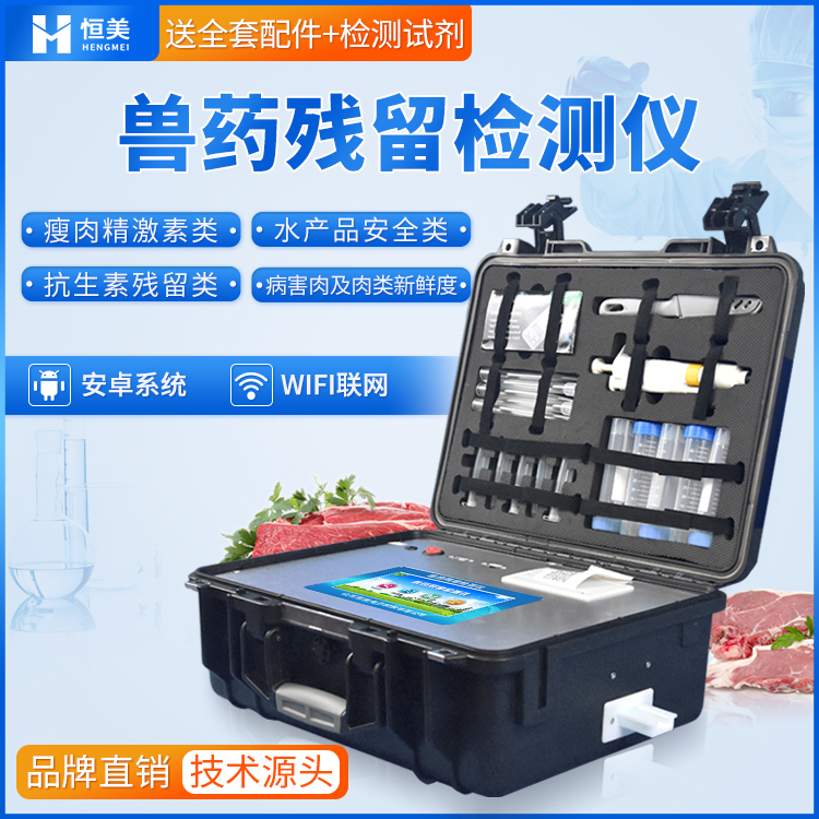 獸殘快速水蜜桃在线视频儀器.jpg