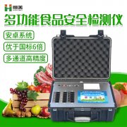 食品快速水蜜桃在线视频儀器哪個牌子好