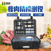 瘦肉精水蜜桃在线视频儀器的水蜜桃在线视频方法