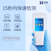 細菌微生物水蜜桃在线视频儀設備使用注意事項