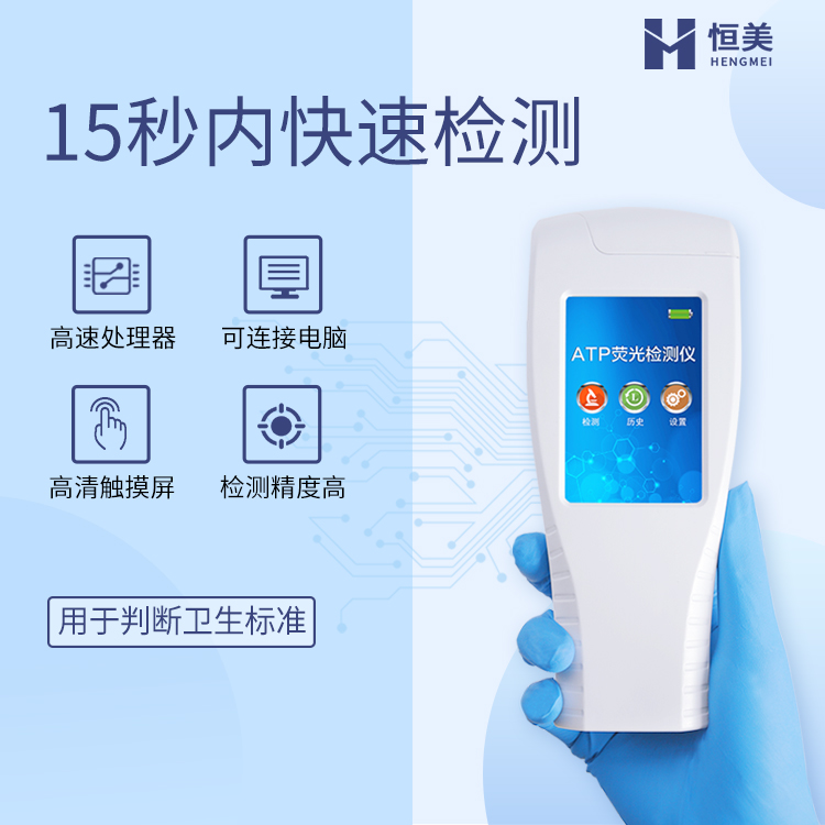 細菌微生物水蜜桃在线视频儀器設備.jpg