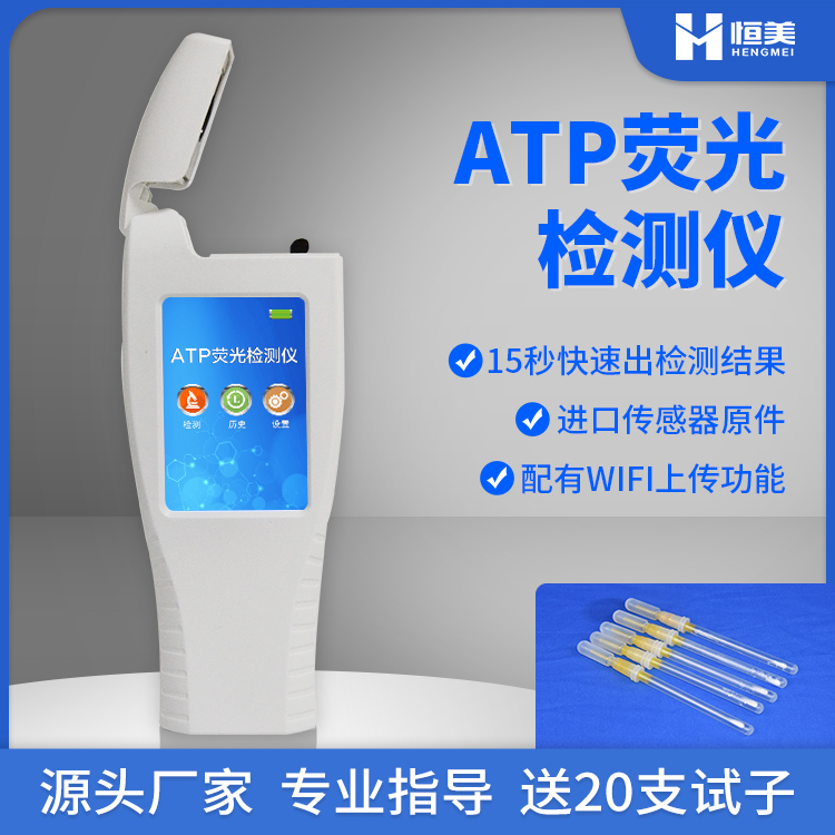細菌微生物水蜜桃在线视频儀器設備.jpg
