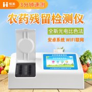 農殘快速水蜜桃在线视频儀使用過程操作員怎麽規範