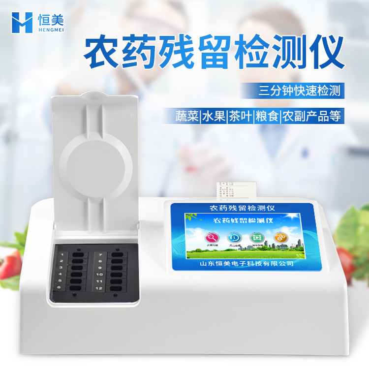 農殘水蜜桃在线视频設備.jpg