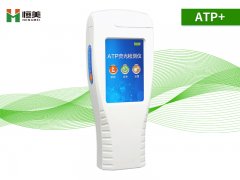 手持atp熒光水蜜桃在线视频儀是什麽
