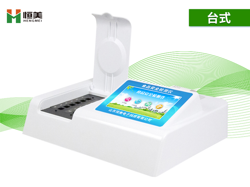 食品快速水蜜桃在线视频設備.jpg